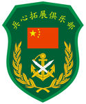 夏令营LOGO
