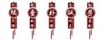 不骄不燥