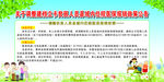 住院医保报销政策公告