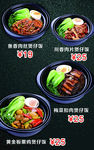 煲仔饭