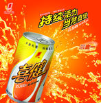 饮品海报