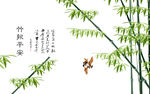 竹子背景墙