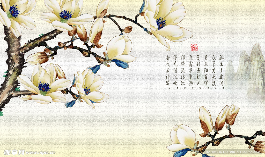 玉兰花背景墙