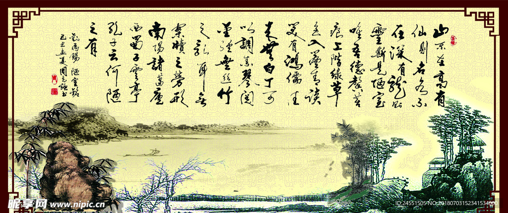 墙体风景画