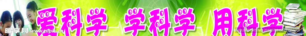 文化标语