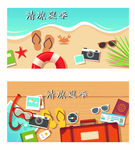 清凉夏季