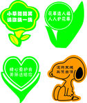 草地牌