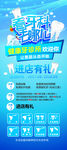 牙科展架
