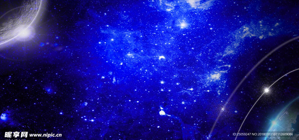 星空背景