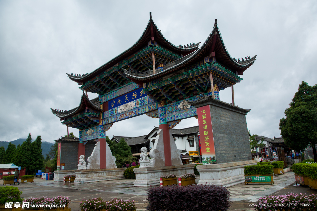 云南民族村