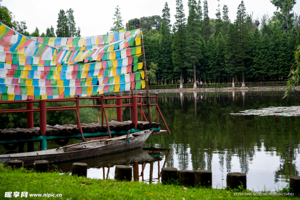 云南民族村