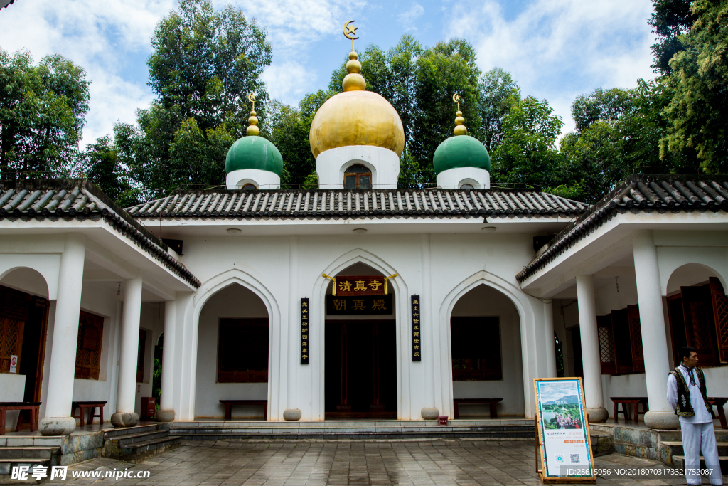 云南民族村