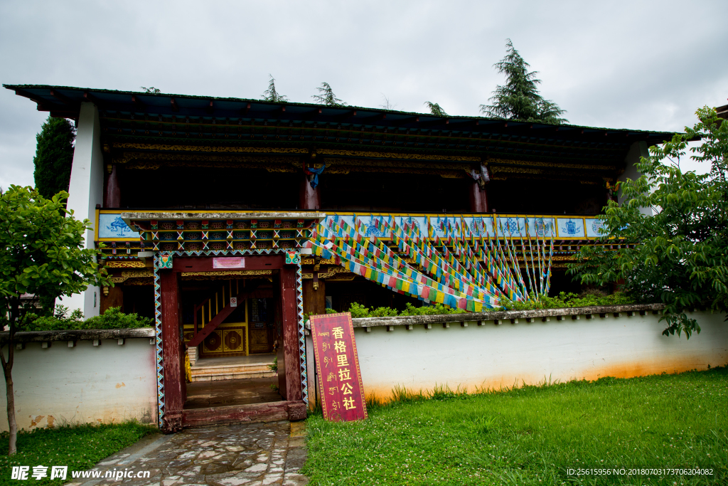 云南民族村
