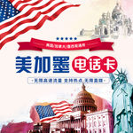 旅游电话卡详情页