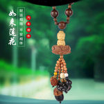 如来莲花汽车挂件主图