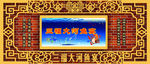 鱼火锅门头