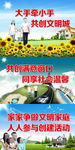 公益广告