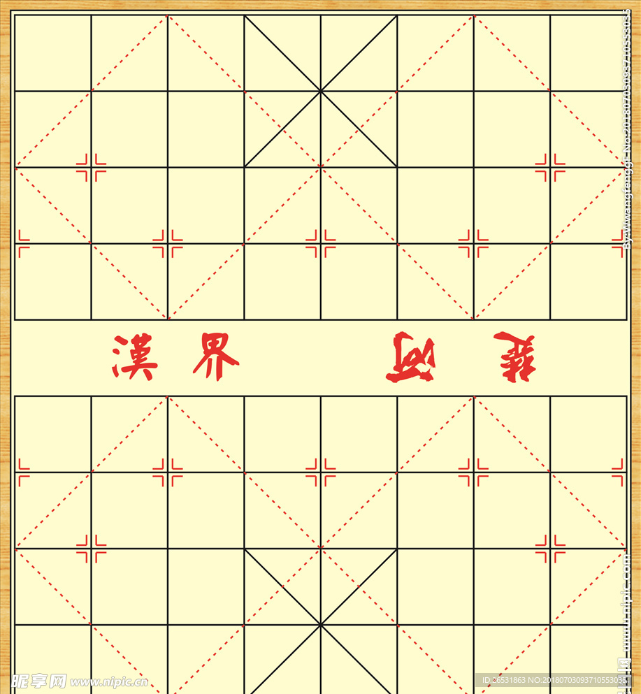 棋谱