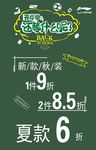 李宁品牌海报