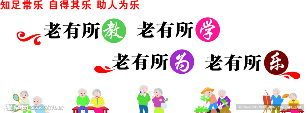 活动室