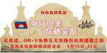 手拿牌