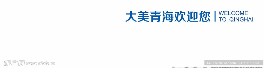 吧台水晶字