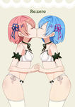 蕾姆