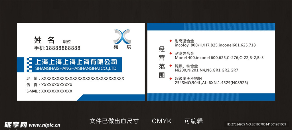 商务名片