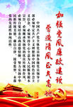 十九大精神