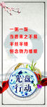 光盘行动