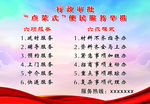 行政审批