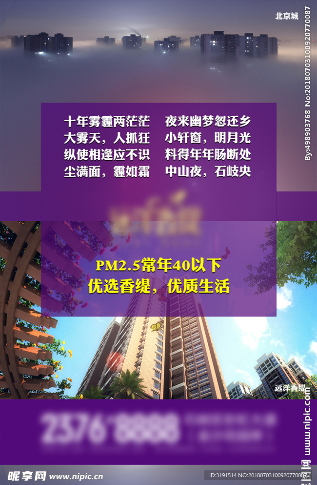 微信