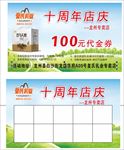 皇氏牛奶