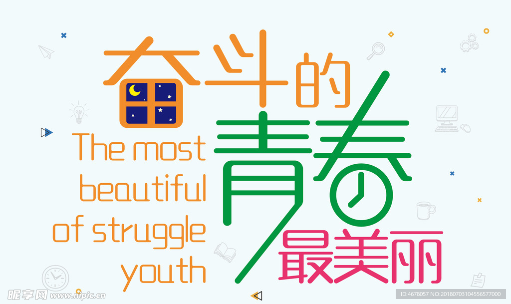 墙纸