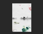 水墨画