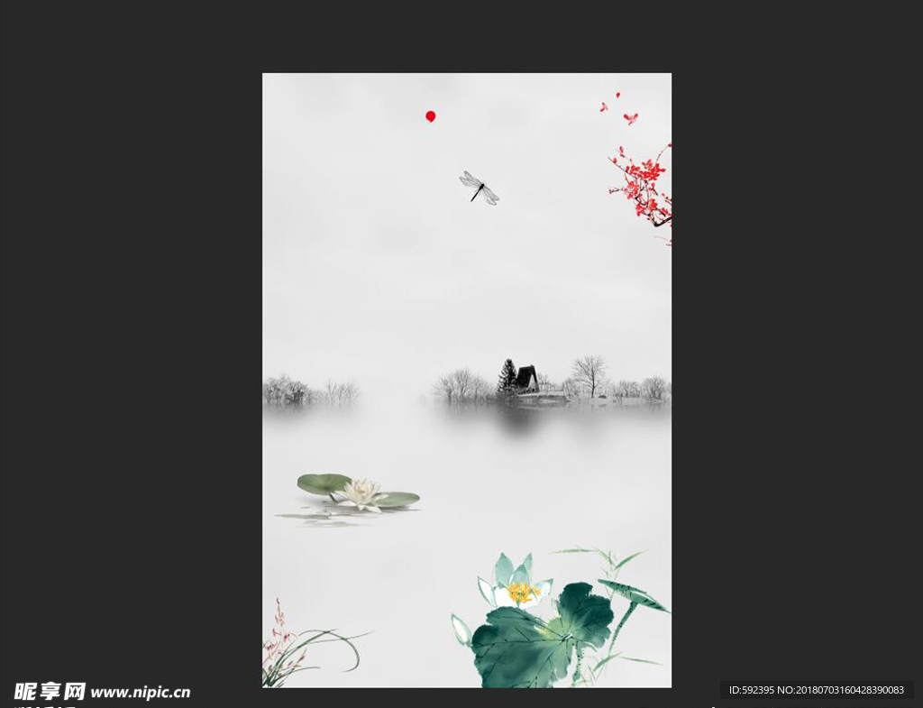 水墨画