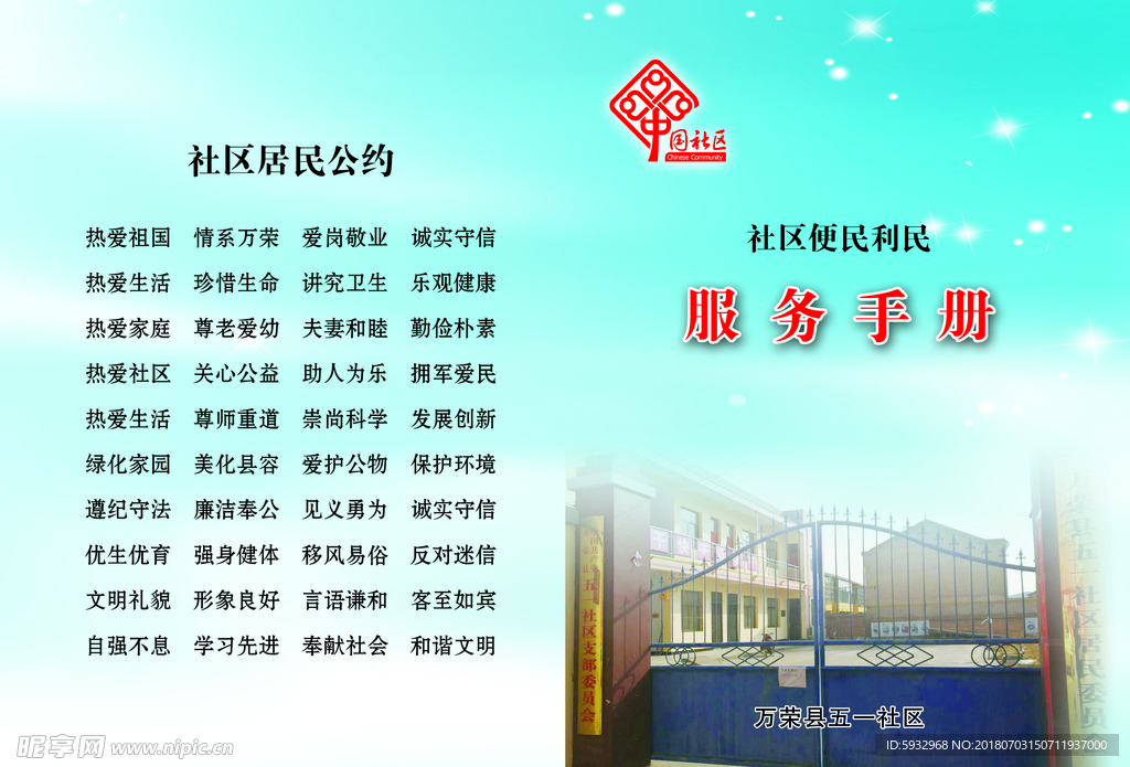 封皮