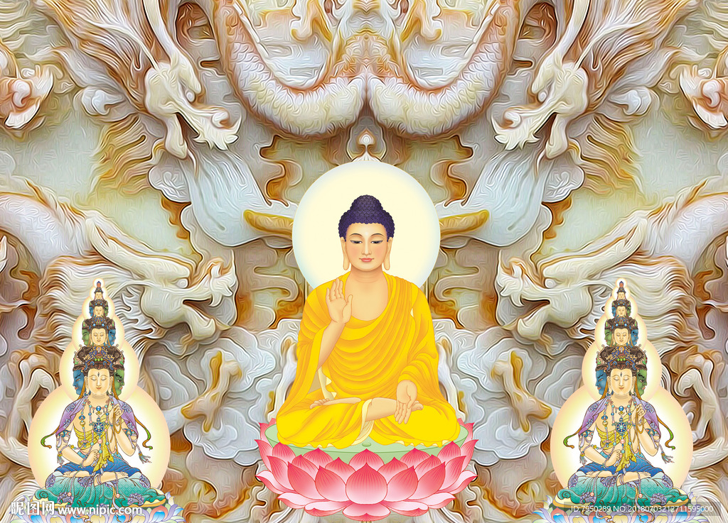3D立体背景墙