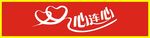 中文字体