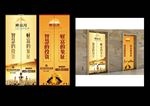 金融广告