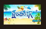 鲜鲜水果 菠萝 清新海报 水果