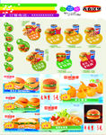 小苹果 汉堡 饮品