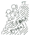 友谊