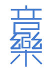 音乐