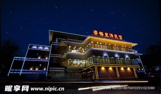 香格里