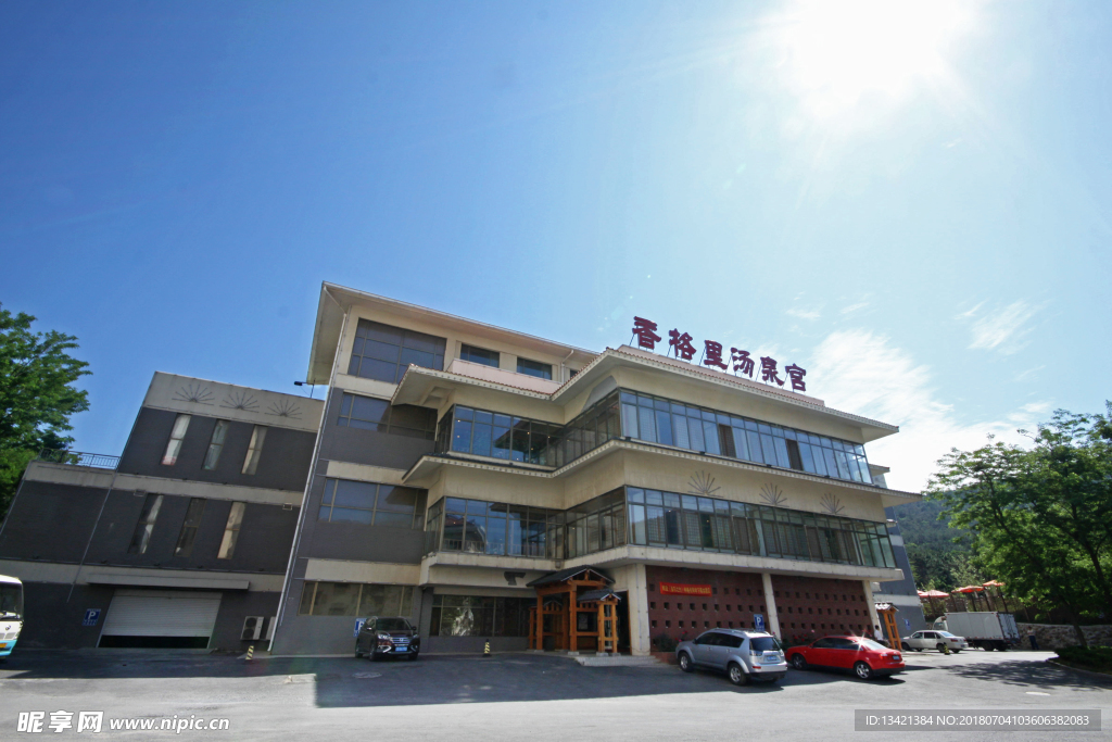 香格里