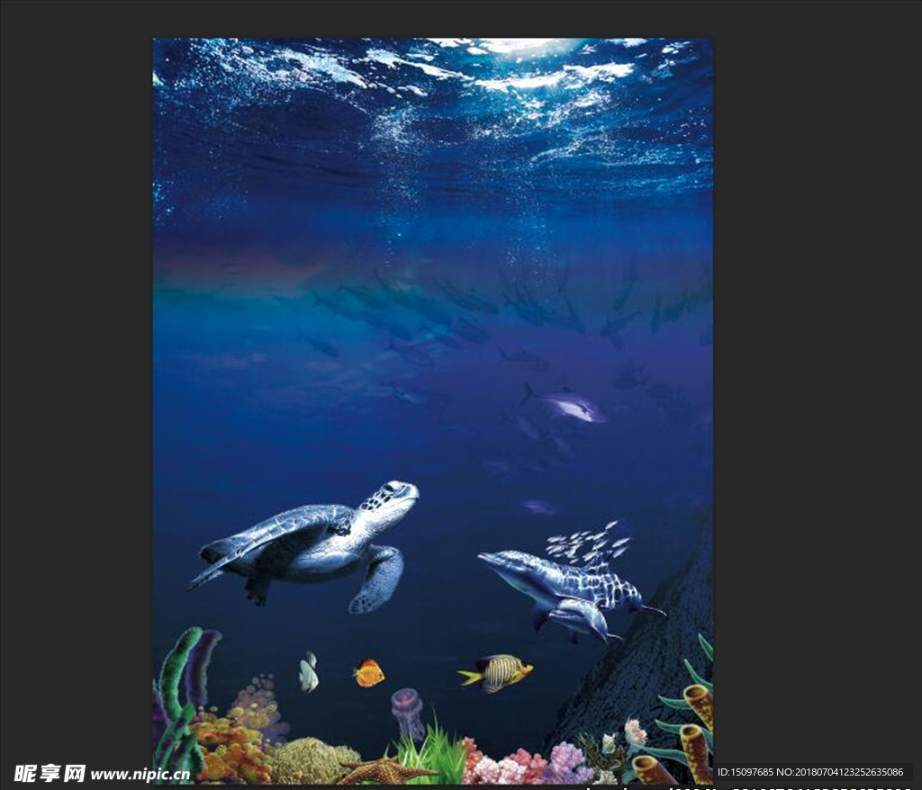 海洋世界