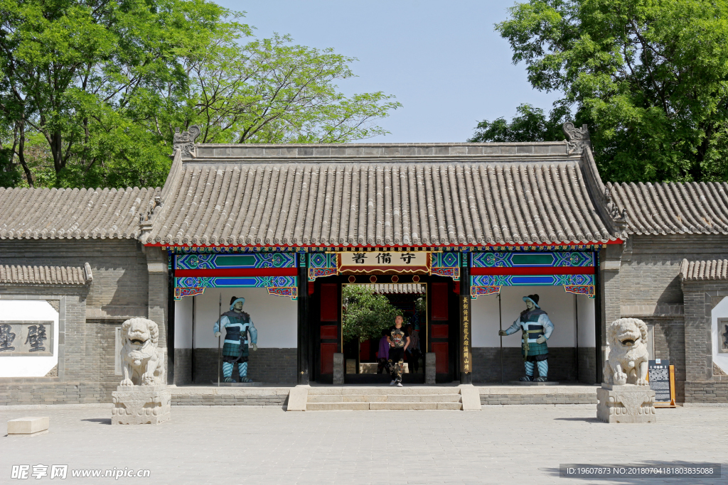 老龙头