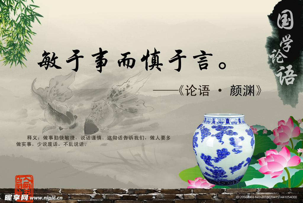 企业文化 公司文化 企业展板