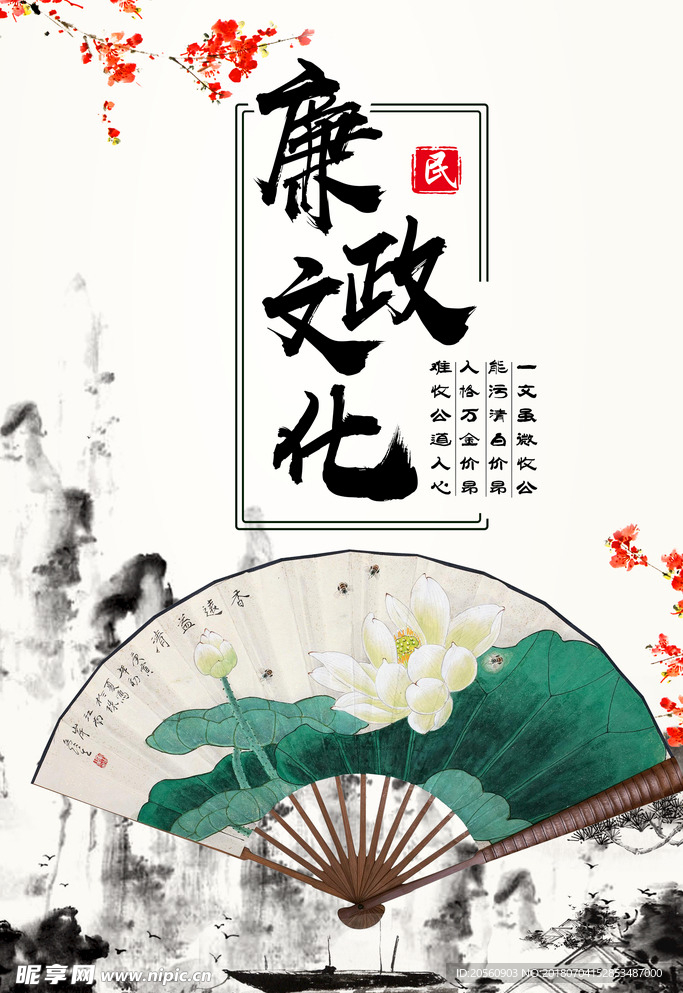 企业文化 公司文化 企业展板
